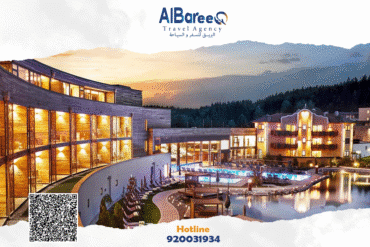 أفضل منتجعات هامبورغ